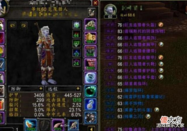 【游戏迷】魔兽怀旧服:现在的玩家是怎么了?以前稍微认真点,何时为钱愁过