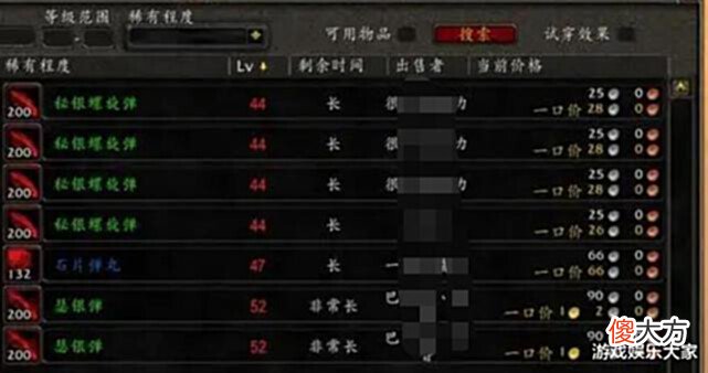 【游戏迷】魔兽怀旧服:现在的玩家是怎么了?以前稍微认真点,何时为钱愁过