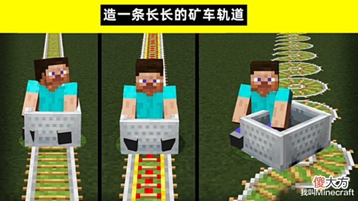 【游戏世界】官方建议:玩《我的世界》无聊的时候,可以试试这20个“挑战”!