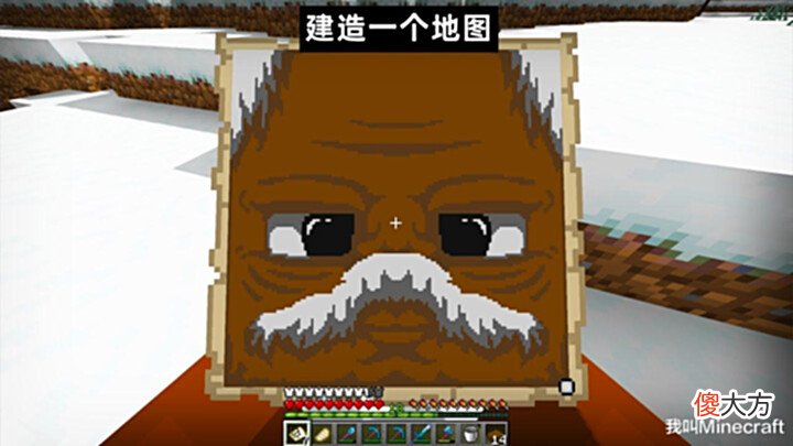 【游戏世界】官方建议:玩《我的世界》无聊的时候,可以试试这20个“挑战”!