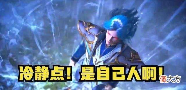 【游戏迷】斗罗：93级的唐三实力有多恐怖？剑斗罗看了都表示蚌埠住了！