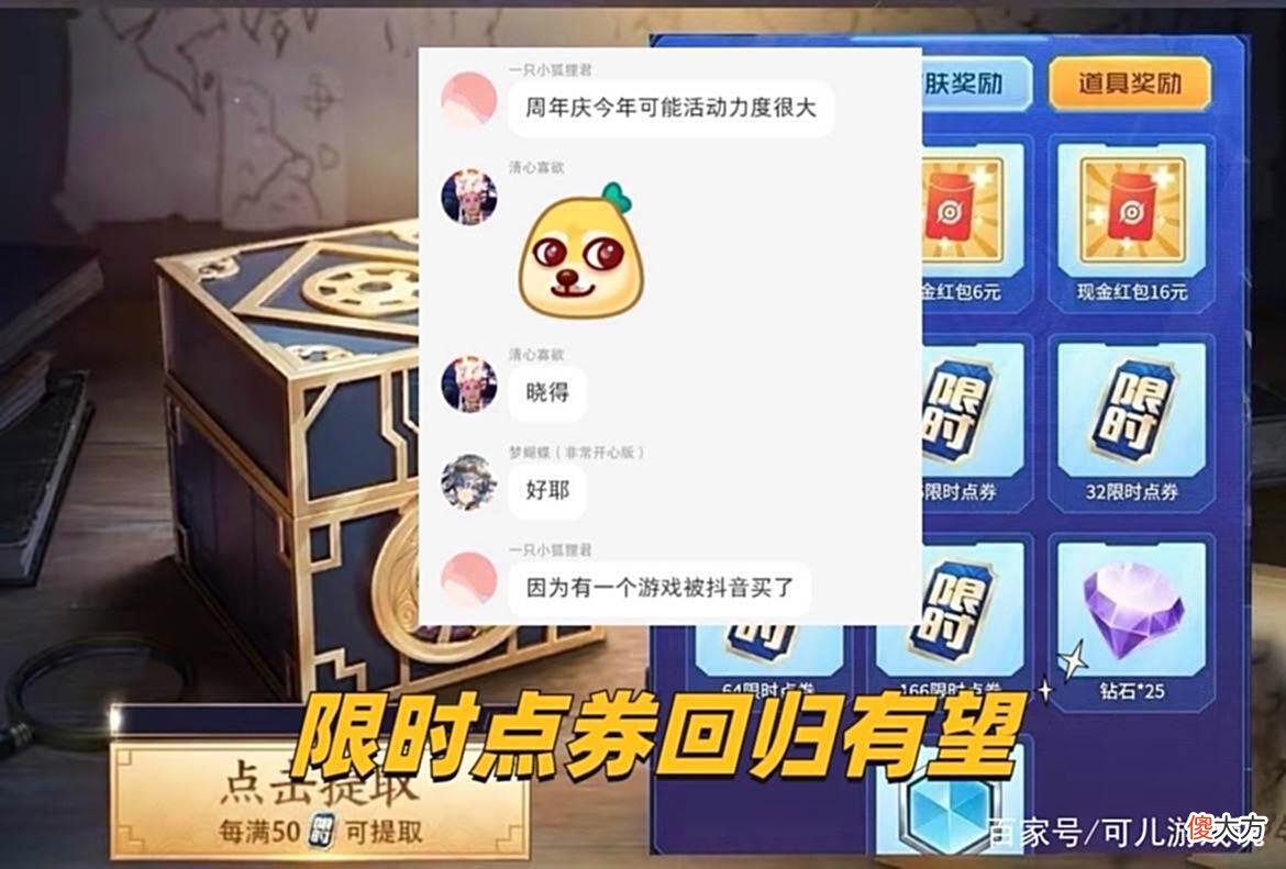 【游戏世界】周年庆主题特效首爆，项羽双喜临门，新机甲超帅，仲夏夜优化美哭