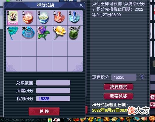 【游戏迷】万众期待的2022七夕锦衣水云归，布置得唯美