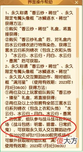 【游戏迷】万众期待的2022七夕锦衣水云归，布置得唯美