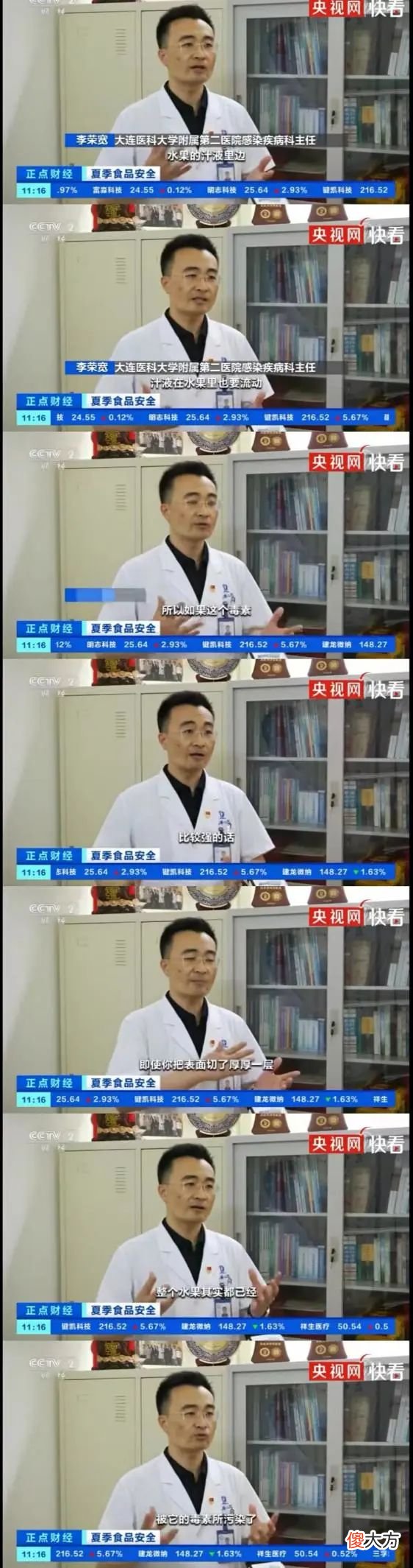 隔夜西瓜放倒一家人！孩子老人险些丧命！如何做个合格的“吃瓜群众”？