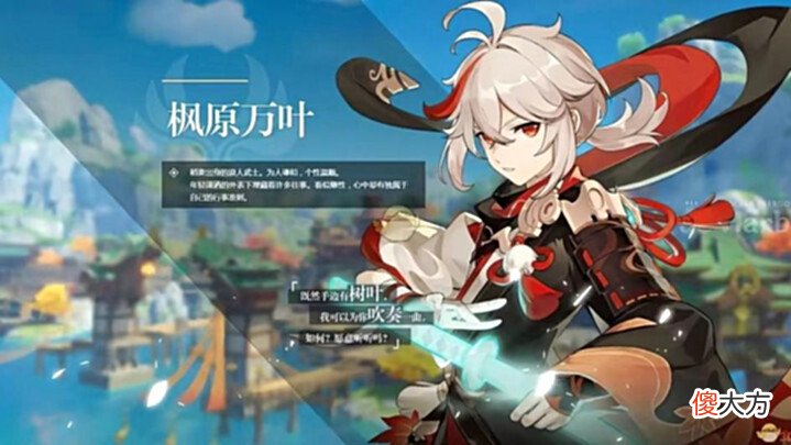 【游戏世界】原神2.8万叶复刻进阶操作技巧,如何触发双扩散反应呢?
