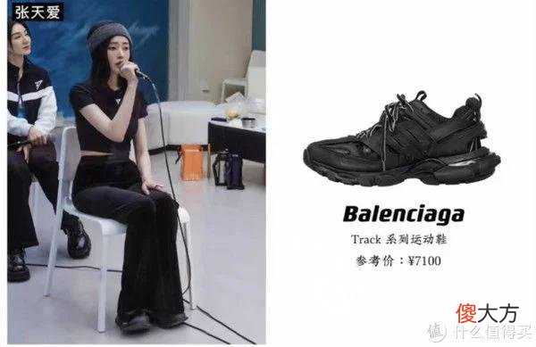 【就爱时尚】跟着姐姐们学穿搭！11件浪姐同款的复古鞋大盘点，舒适又时尚！最低不过百元，七夕送礼佳品！