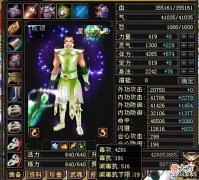 【游戏世界】天龙怀旧服:天花板级5级星宿面板曝光,命中会心比6级号还高?