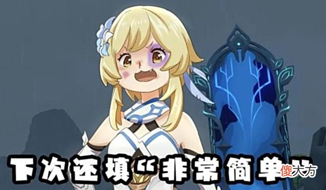 【游戏迷】崩坏3：2.8海岛活动内容褒贬不一，玩家：没有往年的快乐