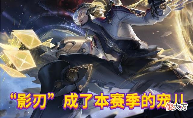 【游戏迷】王者荣耀：本赛季射手之星-公孙离强度不被削弱