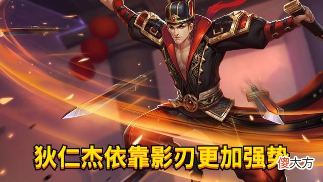 【游戏迷】王者荣耀：本赛季射手之星-公孙离强度不被削弱