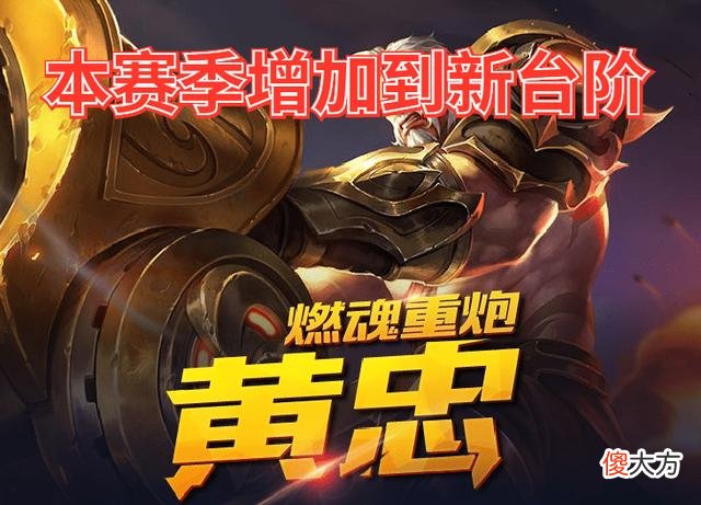 【游戏迷】王者荣耀：本赛季射手之星-公孙离强度不被削弱
