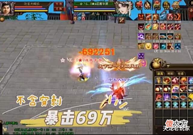 【游戏迷】天龙:王大妈打大A一刀69万,打怪402万!挑战其他门派同级大佬