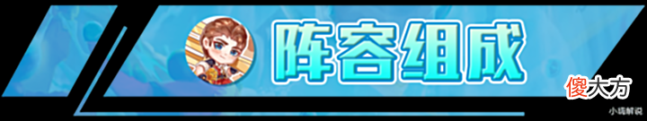 【游戏迷】云顶之弈:星界索尔2.0,不卷法师与敖兴,索尔才是新大爹