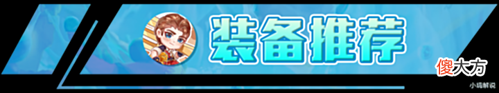 【游戏迷】云顶之弈:星界索尔2.0,不卷法师与敖兴,索尔才是新大爹