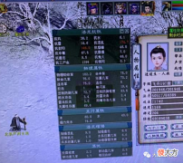 【游戏迷】大话西游2:男人不玩大力都难混队?3000敏龙族攻击力多高?