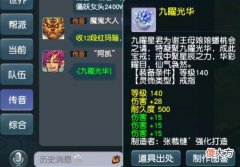 【游戏世界】梦幻西游：七夕锦衣上线后玩虎头怪角色的最大受益者