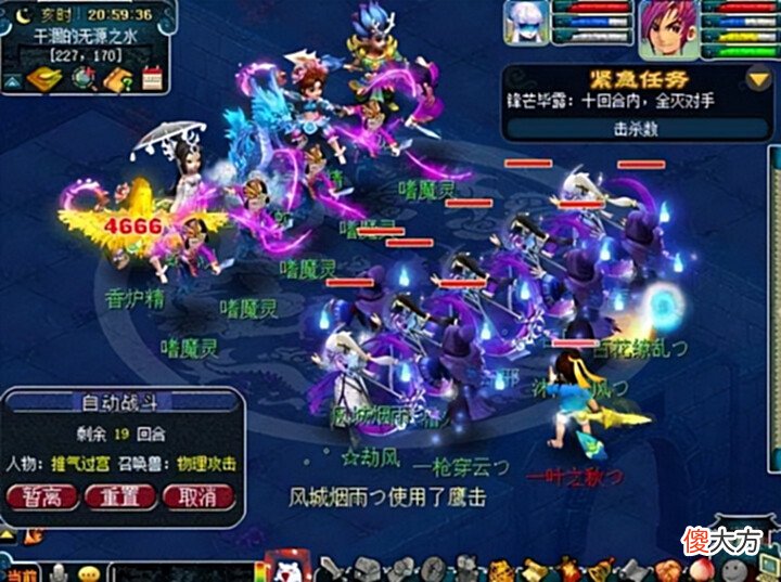 【游戏迷】梦幻搬砖核心套路!全网最全的搬砖攻略!