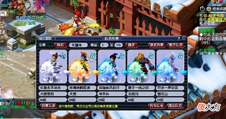 【游戏迷】梦幻搬砖核心套路!全网最全的搬砖攻略!
