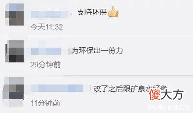【就爱时尚】“雪碧将放弃绿瓶”热搜第一！网友：一下子不清凉了