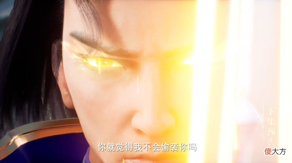 【游戏世界】神印王座超前预告，夜华当陪练，皓月显神威，皓晨长大的新模真帅