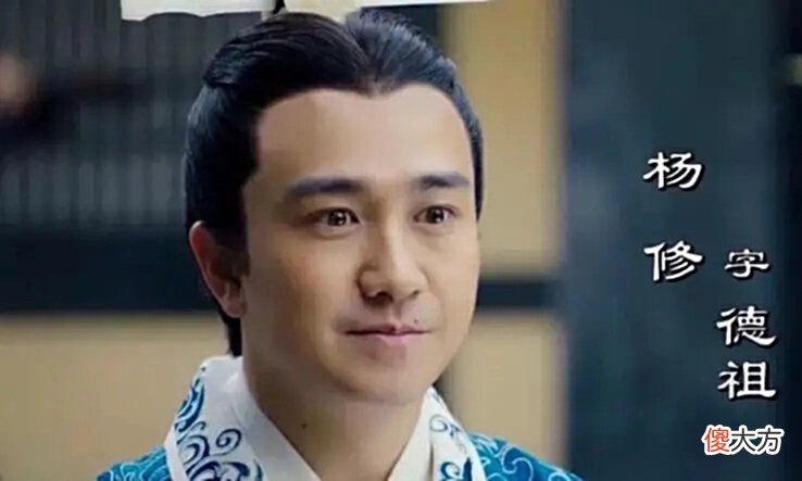【历史故事】曹操为何杀了杨修，却放过了发动高平陵之变的司马懿？原因很简单