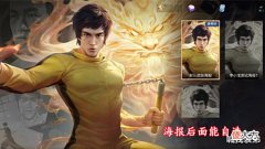 【游戏迷】李白荣耀典藏新海报亮相,7月最后皮肤确定,韩信白龙吟即将重做