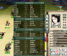 【游戏世界】大话西游2：以140级甘霖龙为核心打法的23称谓战队属性分享