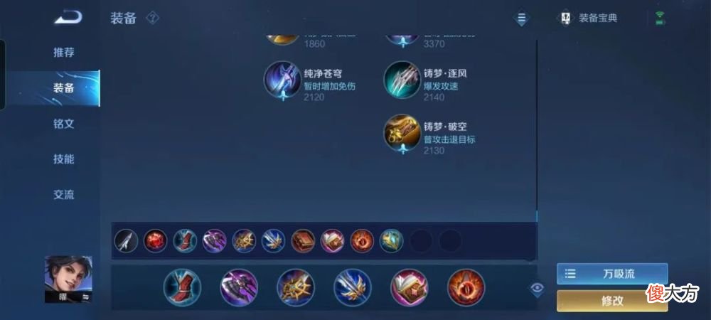 【游戏迷】一个技能瞬间满血，这才是S28赛季新的快乐密码！