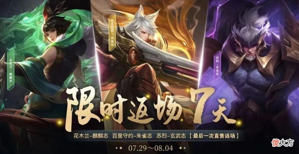 【游戏迷】一个技能瞬间满血，这才是S28赛季新的快乐密码！