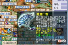 【游戏迷】梦幻西游：超复古的义气龙，18年来不磨刷任务，连神器都未开过！