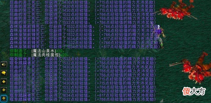 【游戏世界】魔兽世界怀旧服：前期去螃蟹血色，58后去围栏，法师再成版本之子