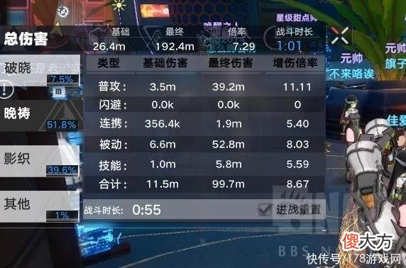 【游戏世界】幻塔：并不是很严谨的测试服星寰搭配报告