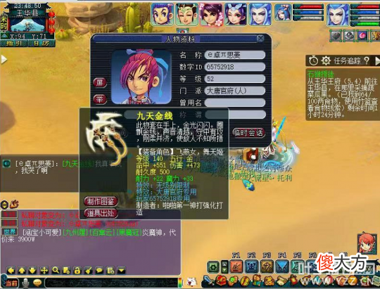 【游戏世界】梦幻西游欧皇月卡炸出9本高级魔决，浪淘纱锦衣礼盒降至3000？