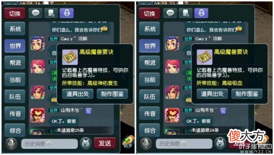 【游戏世界】梦幻西游欧皇月卡炸出9本高级魔决，浪淘纱锦衣礼盒降至3000？