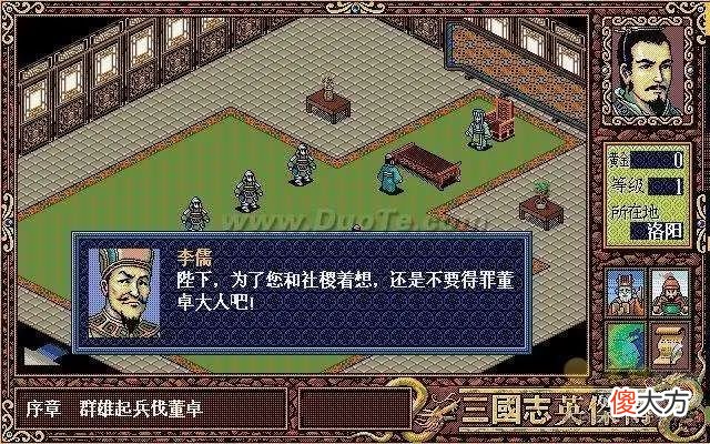 【游戏迷】这款经典之作曾掀起战棋热潮，成为一个时代的代表