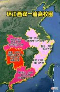 【历史故事】原来你是这样的江西！