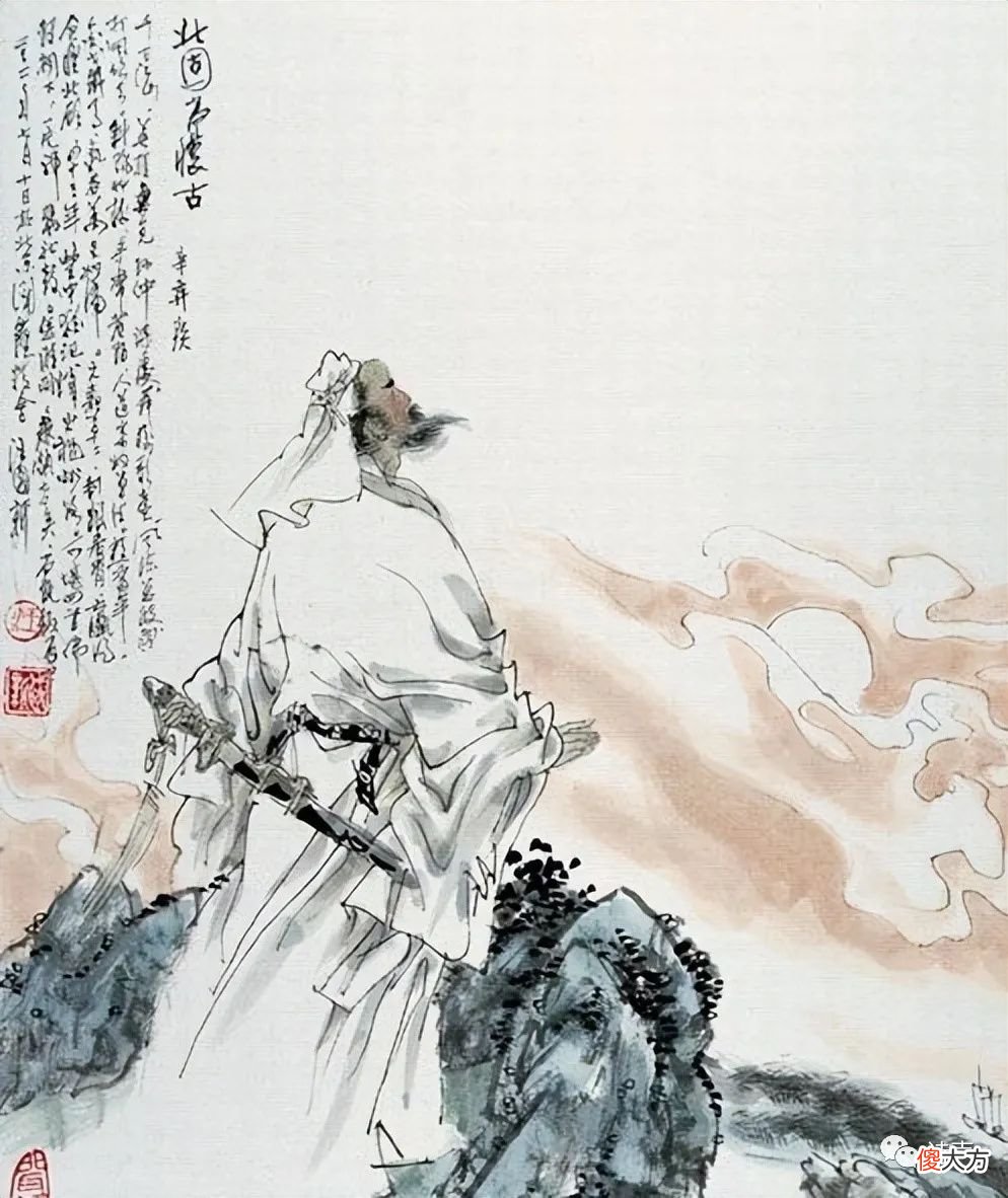 【历史故事】辛弃疾最好的一首词,杨慎说是《永遇乐·京口北固亭怀古》,有人却说他用典太多,过于粗糙