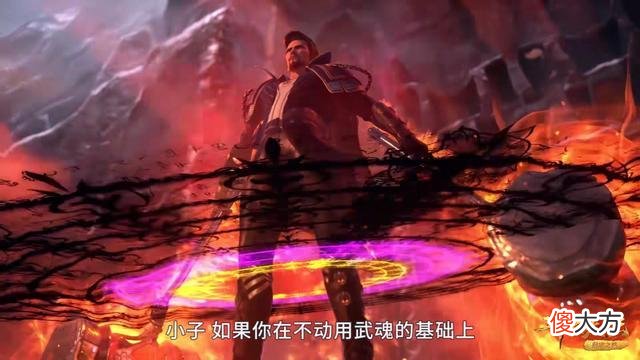 【游戏世界】斗罗：千仞雪展现滑肩魅惑场面，唐三秒杀老七，五个长老一起上