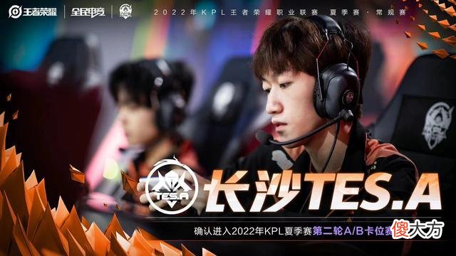 【游戏世界】Hero3-2XYG：以A1身份征战S/A卡位赛，XYG保A成功，A组大结局！