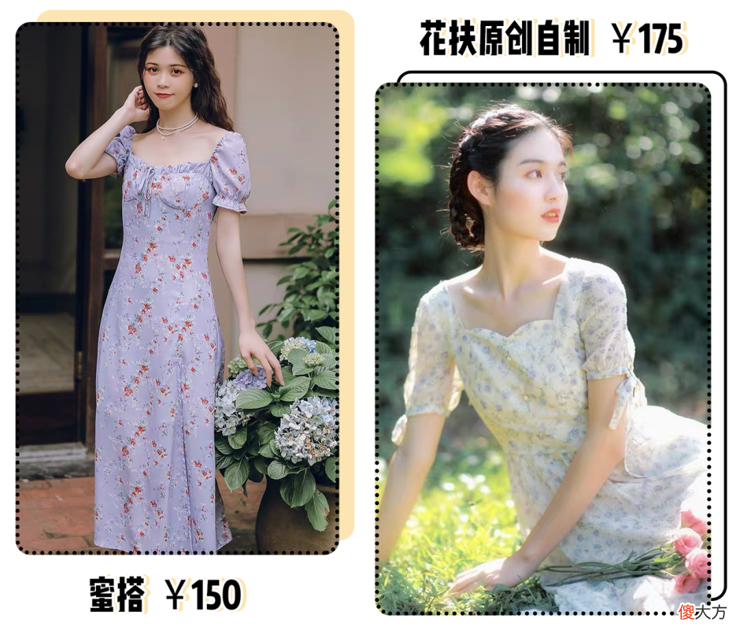 【时尚一点】夏天有这两条裙子就够了！时髦百搭又温柔减龄，穿出你的好气质