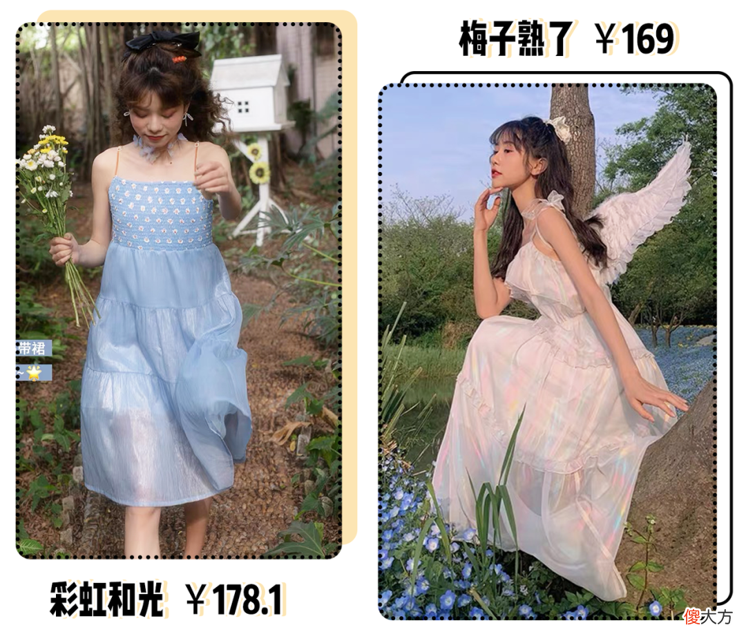 【时尚一点】夏天有这两条裙子就够了！时髦百搭又温柔减龄，穿出你的好气质
