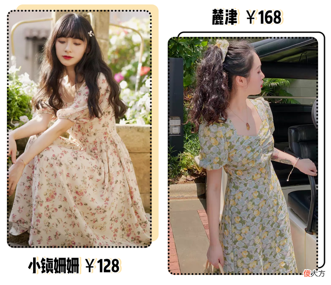 【时尚一点】夏天有这两条裙子就够了！时髦百搭又温柔减龄，穿出你的好气质