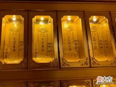 【爱历史】南京玄奘寺事件背后：长生牌位含义非同小可，吴阿萍身份不可轻视