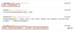 【历史故事】《星汉灿烂》程少商“高攀”凌不疑？袁善见一语道破玄机