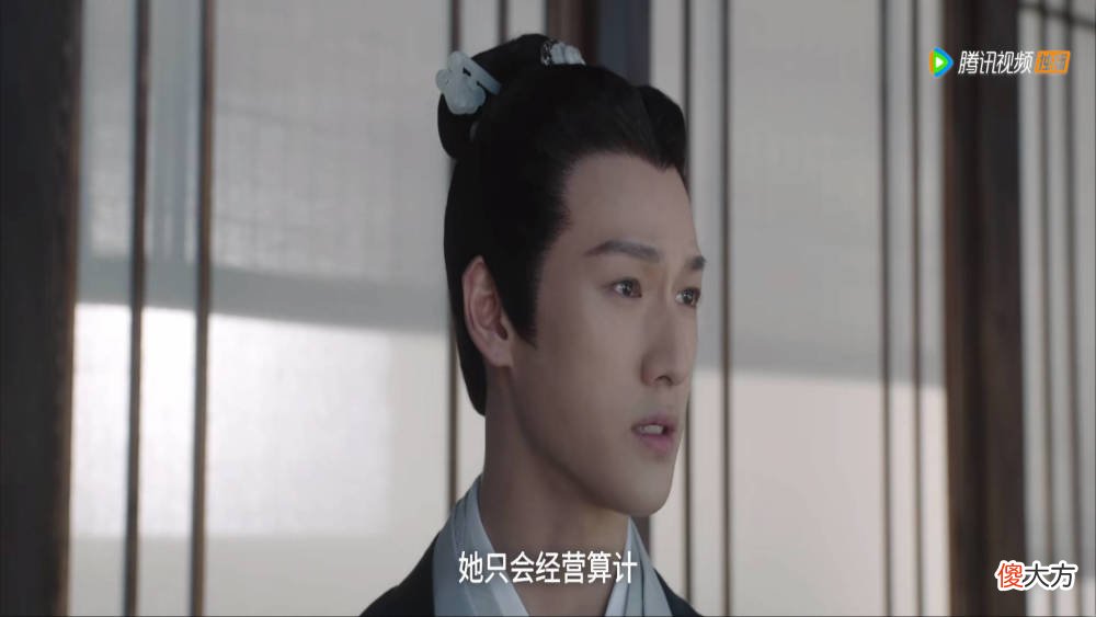 【历史故事】《星汉灿烂》程少商“高攀”凌不疑？袁善见一语道破玄机