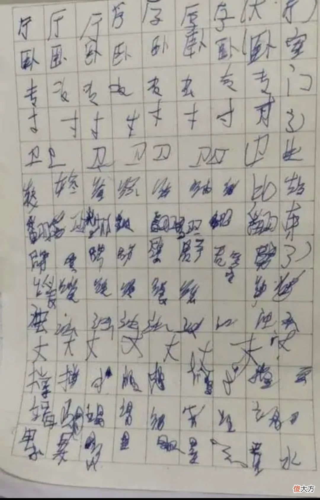 孩子要上一年级了，就问家长慌不慌？