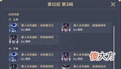 【游戏迷】1.0深渊的怪多好打?现在的配队放到过去乱杀!但这点不容忽视……