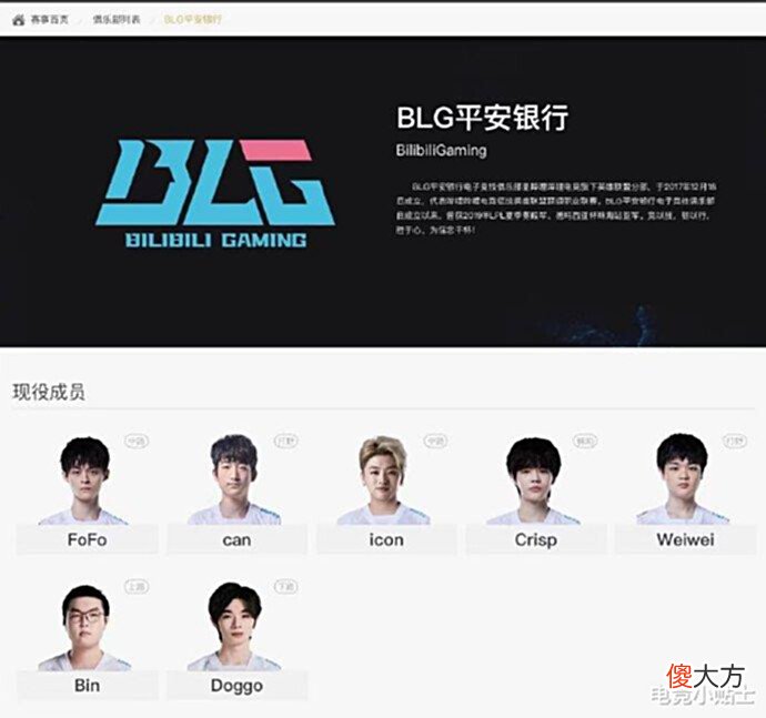 【游戏世界】反复横跳?Doggo上调一队重回LPL,Rise下放二队
