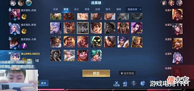 【游戏迷】百兽和狼队混合五排,撞车超强国服发育路,水友:默契真高
